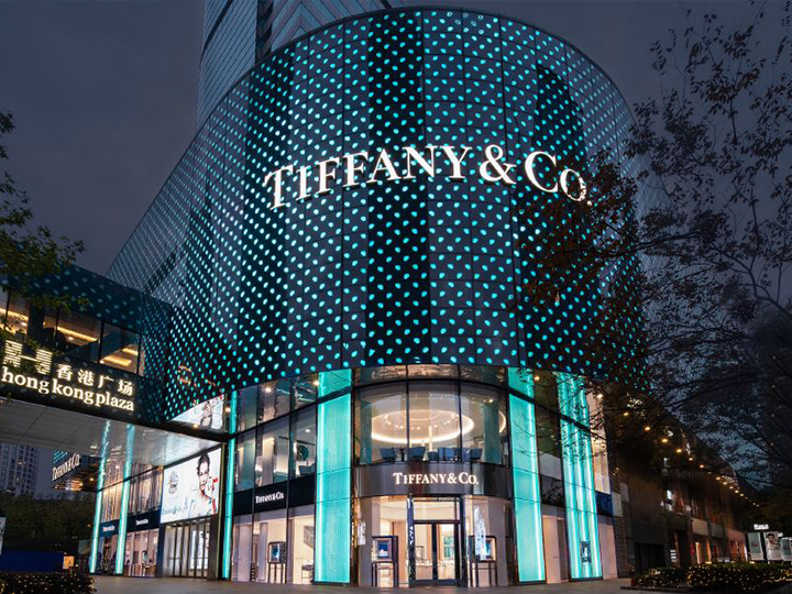 Shanghai - Hong Kong Plaza| Tiffany \u0026 Co.