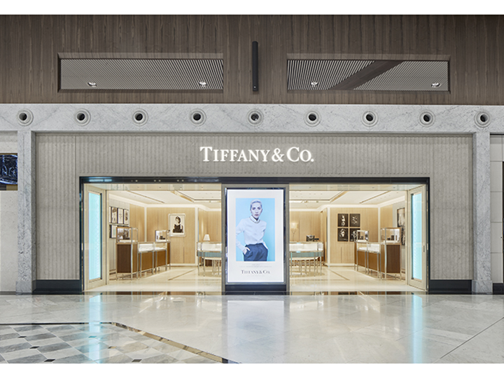 tiffany and co terminal 2