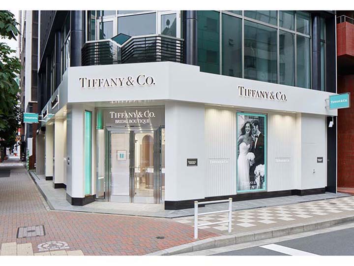 中央のジュエリーストア 銀座ブライダルブティック Tiffany Co